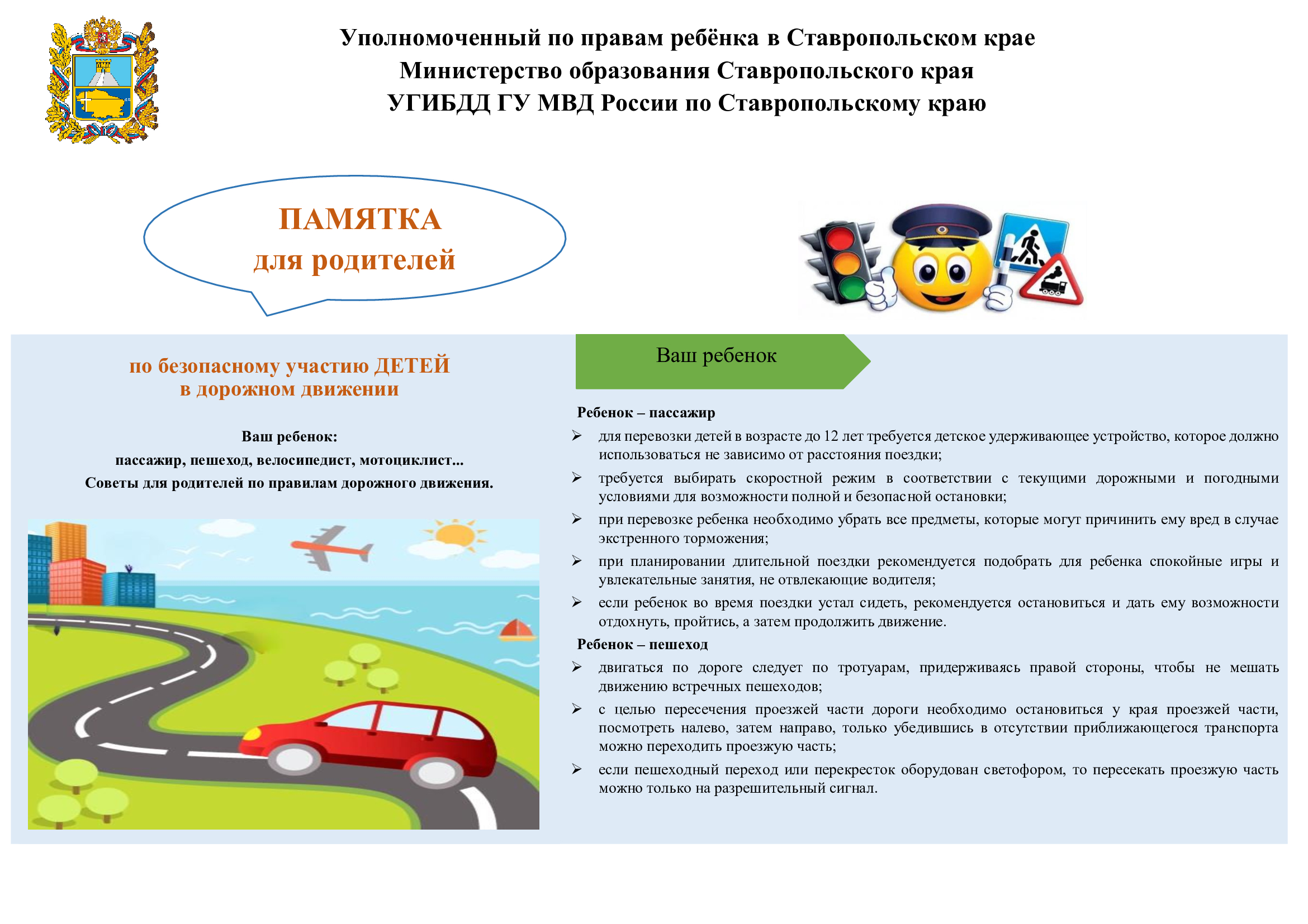 Новости | Долг врача в том, чтобы лечить безопасно, качественно, приятно |  Officium medici est, ut tuto, ut quale, ut jucunde sanet | Страница 17